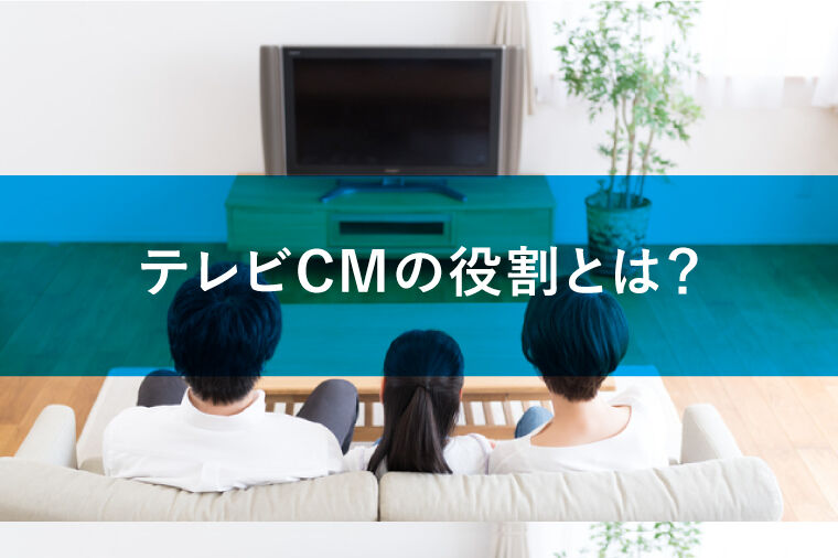 このCMマジで消えろｗｗｗ視聴者の怒り爆発中ｗｗｗ
