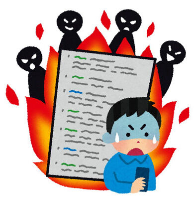 【悲報】ジョーカー議員、渡邊渚を誹謗中傷して炎上中やんけ！