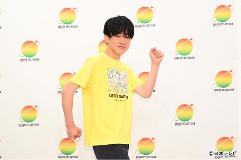 【悲報】横山裕、24時間テレビランナーで批判殺到！4000件超えやろがい！