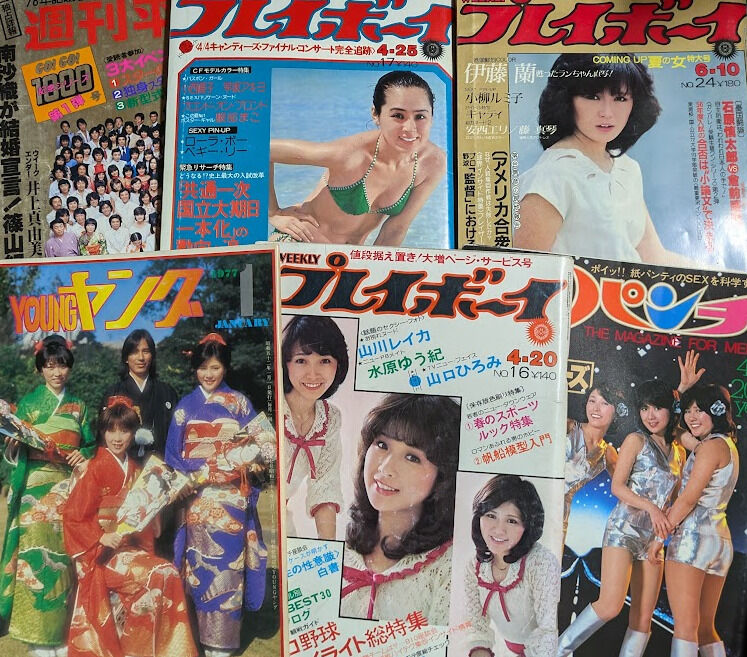 抜ける写真集がヤバすぎて草ｗｗｗマジで買いたいんだけどｗｗｗ