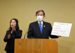 性風俗店とネットカフェ営業店舗の公表検討 新型コロナ 県・休業要請/和歌山