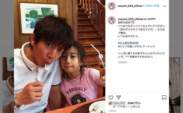 芸能 木村拓哉 娘たちが禁断の プライベート写真 を大放出 ファン歓喜の一方でsmap時代の パパの顔 に複雑な思いも Insta 少考さん 速報 気になる噂の芸能ニュース