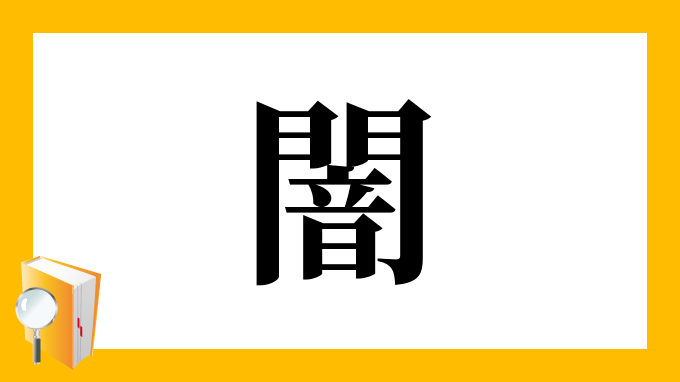やっぱりあった！渡邊渚の芸能界のヤバい話ｗｗｗ