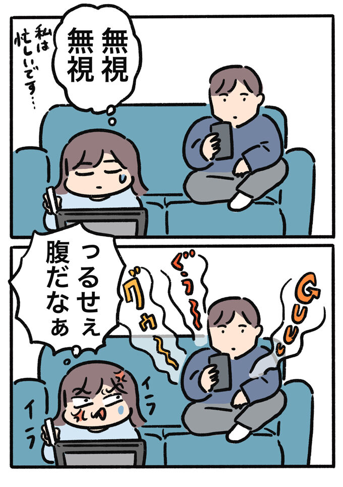 小雪の夫・松山ケンイチ、家事無視やんけ！これはアカンやろがい！