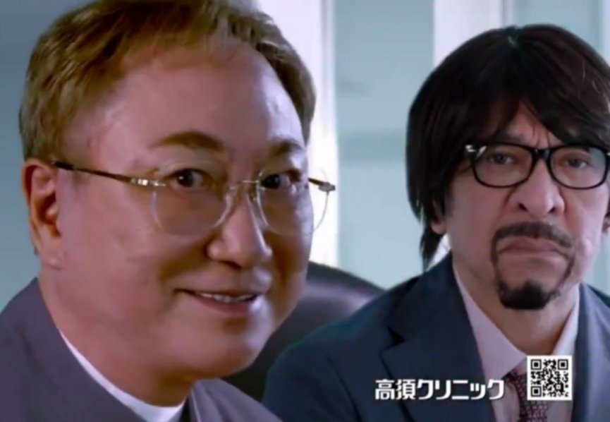 松本人志、カツラ＆メガネでCM登場やんけ！ネット民の反応は？