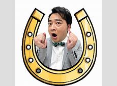 【愕然】ジャンポケ斉藤、「俺はハメられた」500万円“数珠つなぎ”借金生活