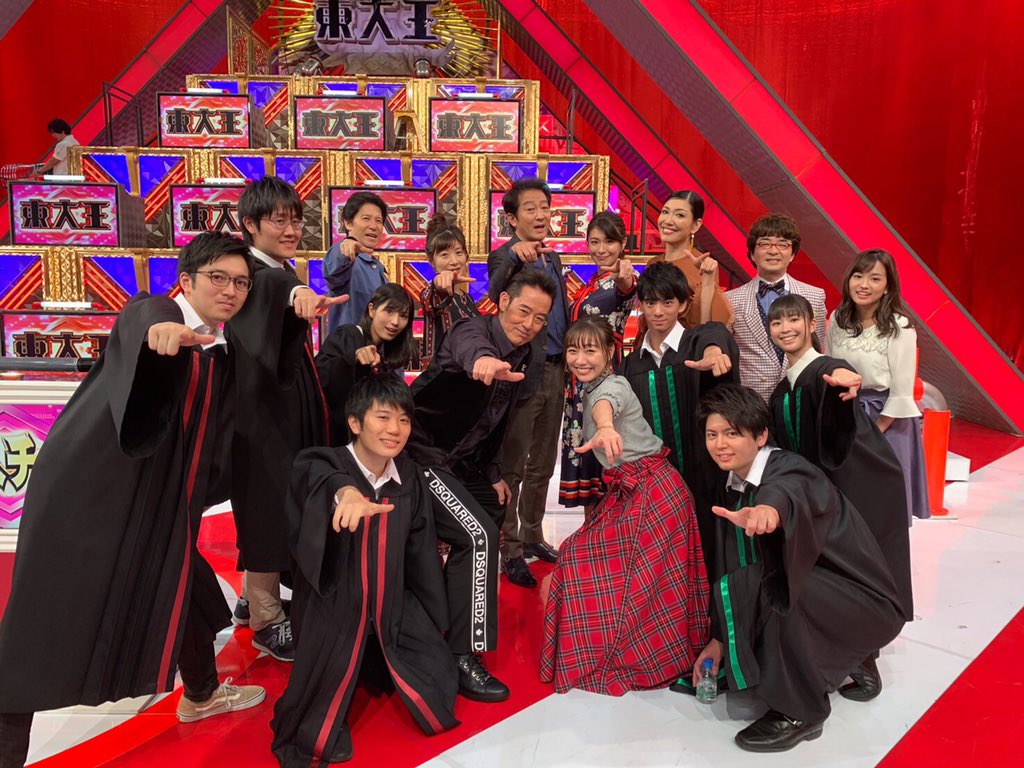 テレビ 東大王 のバラエティー番組化に落胆の声殺到 それは求めてない 面白くなくなった 速報 気になる噂の芸能ニュース テレビ 東大王 のバラエティー番組化に落胆の声殺到 それは求めてない 面白くなくなった 速報 気になる噂の芸能ニュース