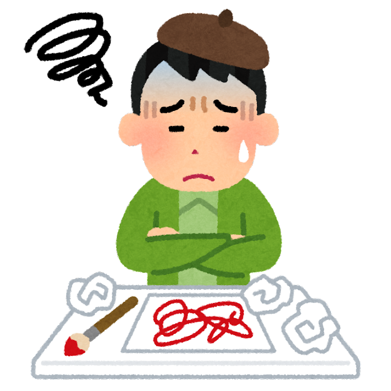 絶望 絵を描き始めたワイ とんでもない 事実 に気が付いてしまう Vip News 絶望 絵を描き始めたワイ とんでもない 事実 に気が付いてしまう Vip News