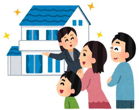 myhome_family_kengaku