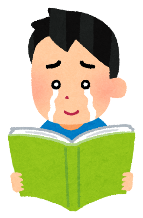 kandou_book_man_happy