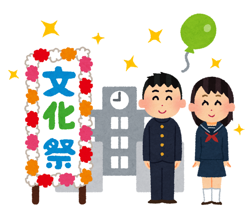 悲惨 友達が1人もいない高校生の文化祭の過ごし方wwww Vip News 悲惨 友達が1人もいない高校生の文化祭の過ごし方wwww Vip News