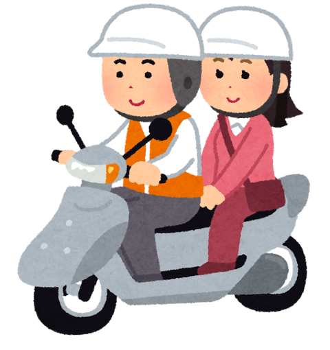 bike_scooter_taxi