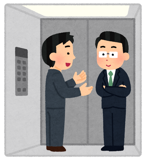 presentation_elevator_pitch_man
