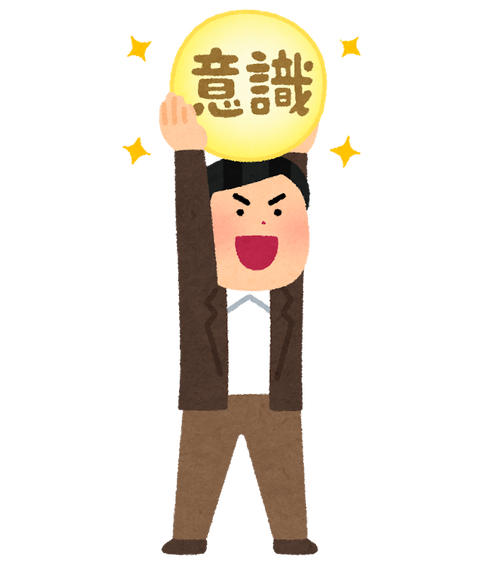 新卒のガキ 酒タバコしませ ん賭け事しませ ん女遊びしませ ん ﾍﾅﾍﾅ Vip News