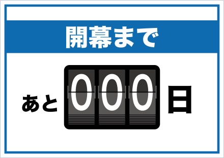 23145197