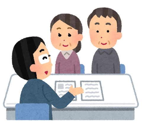 soudan_setsumei_business_old