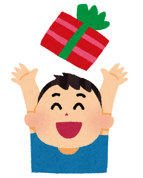 present_happy_boy