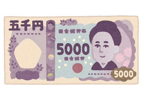 money_5000_tsuda