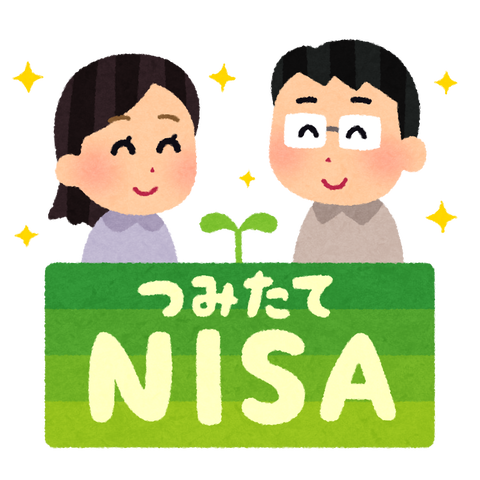 money_title_nisa_tsumitate