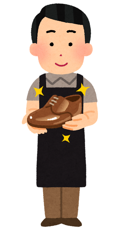job_kutsumigaki