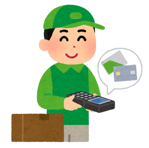 takuhai_daibiki_card