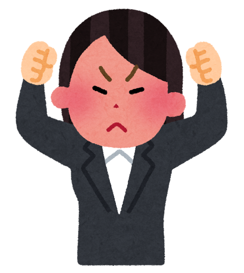 businesswoman7_angry