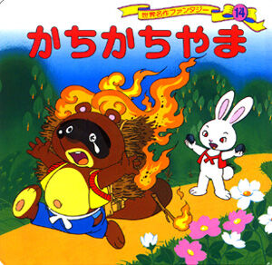 thumbnail image
