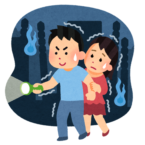 couple_kimodameshi