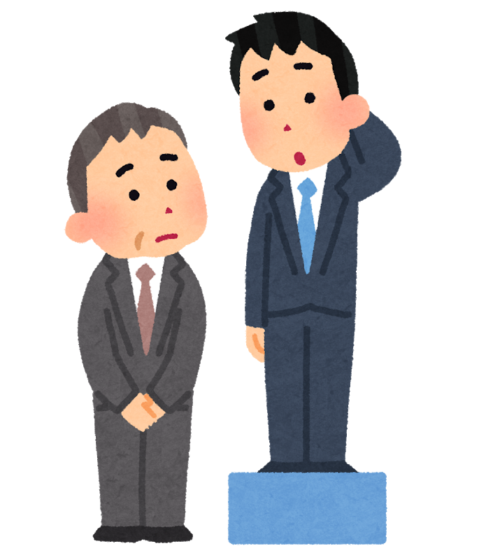 激怒 35歳だがバイト先で 年下の社員 にタメ口聞かれるのが許せない Vip News