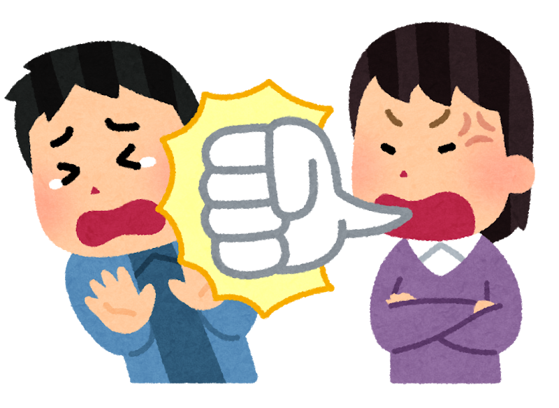親戚の集まりで彼女妊娠させて結婚予定であることを報告したいとこを批判した結果wwwww Vip News 親戚の集まりで彼女妊娠させて結婚予定であることを報告したいとこを批判した結果wwwww Vip News