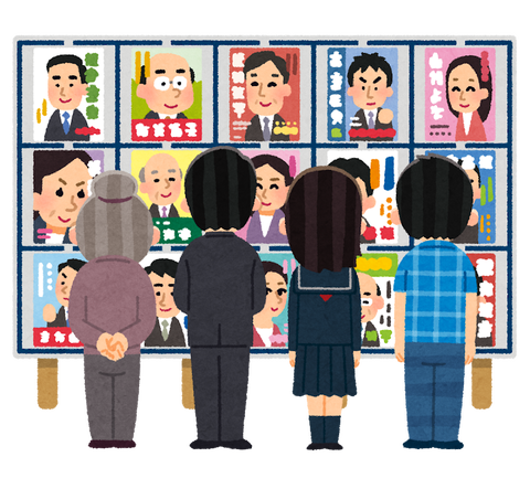 senkyo_keijiban_people