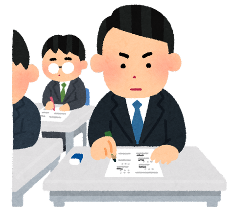 test_shiken_businessman