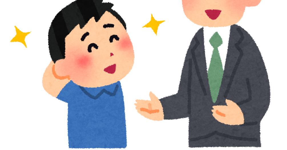VIP NEWS 【悲報】褒められても全く満たされないのはなんで？←結果がこちらwwwww