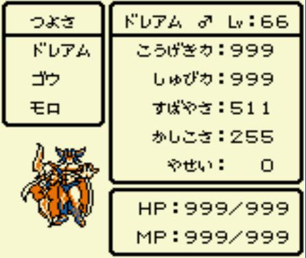 ドラゴンクエストモンスターズの思い出 どうしてこうなった ドラゴンクエストモンスターズの思い出 どうしてこうなった