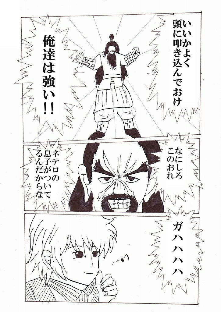 buyu3-11