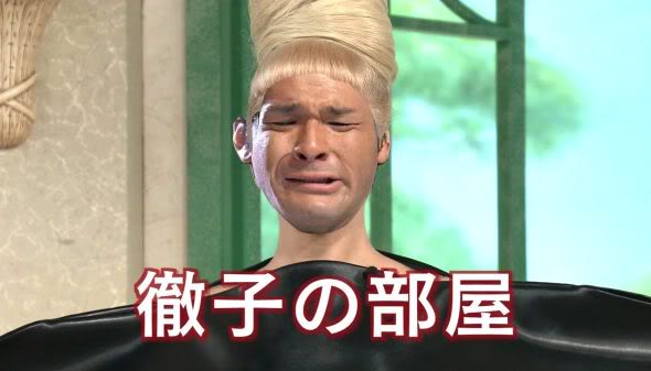 あ