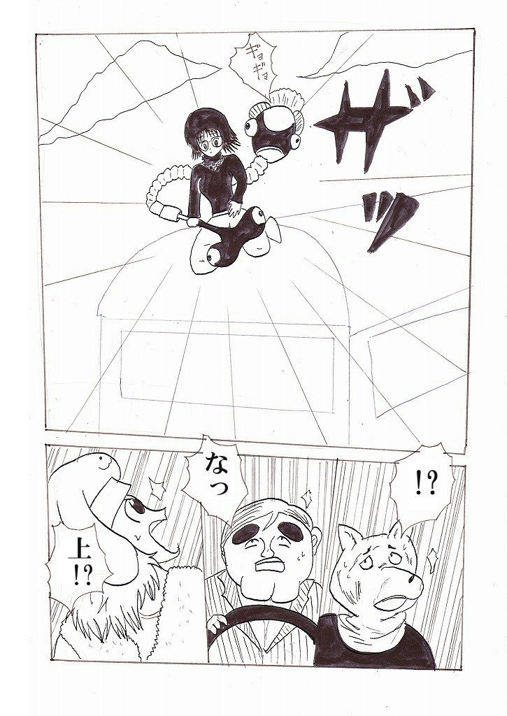 buyu3-14