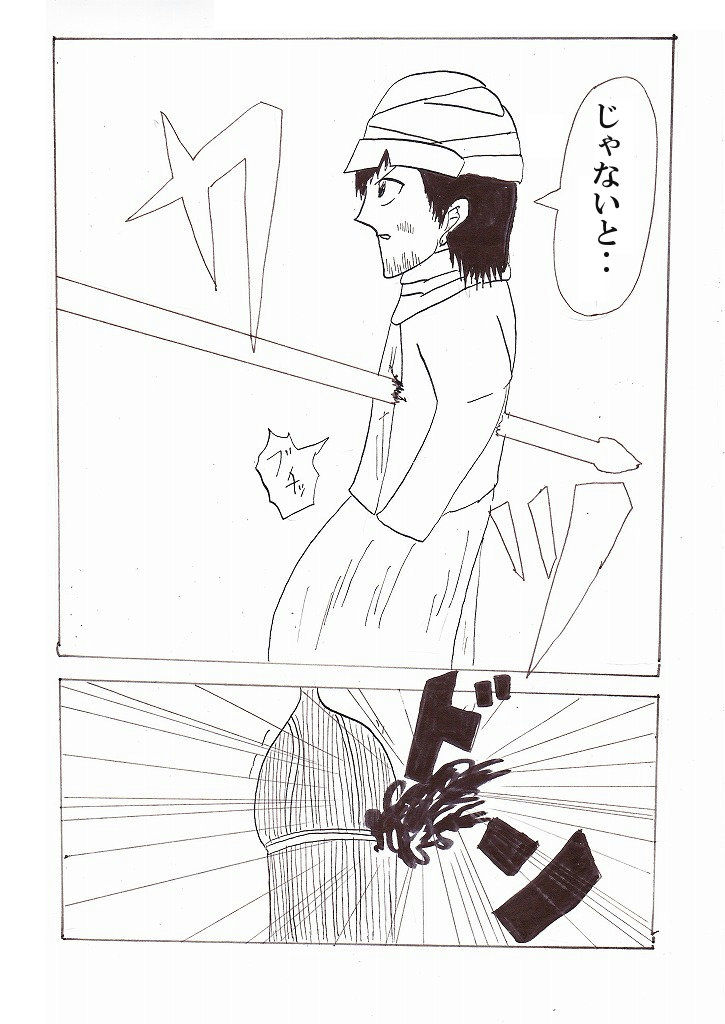 buyu3-9