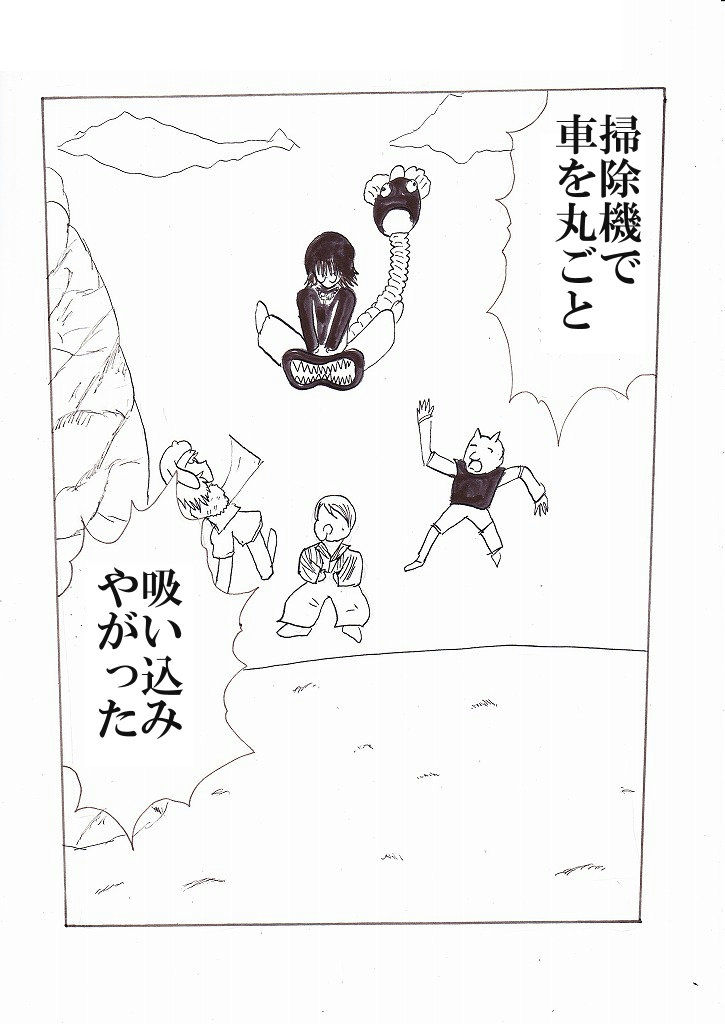 buyu3-16