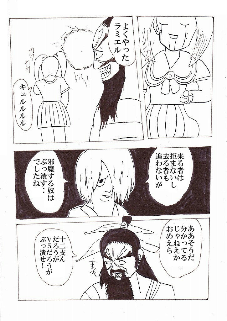 buyu3-10