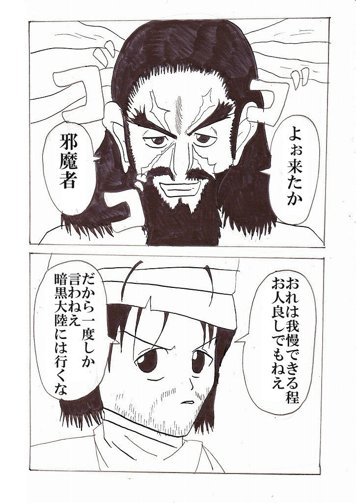 buyu3-8