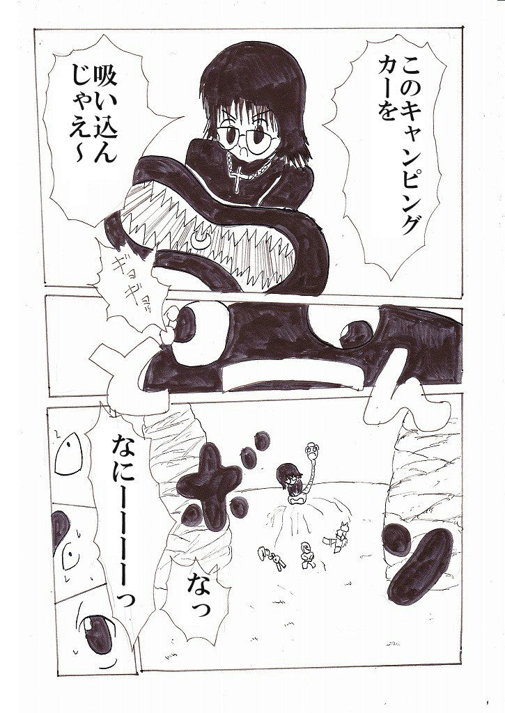 buyu3-15