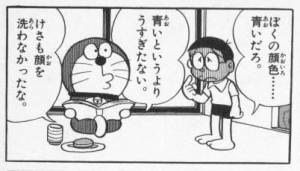 13_2