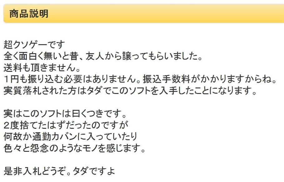 yahooAuction