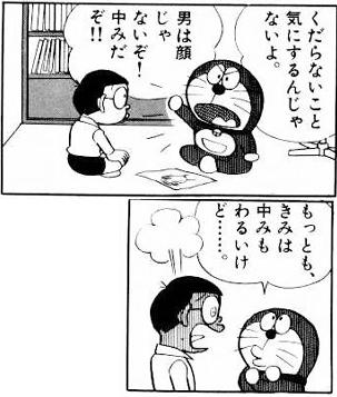 16_1