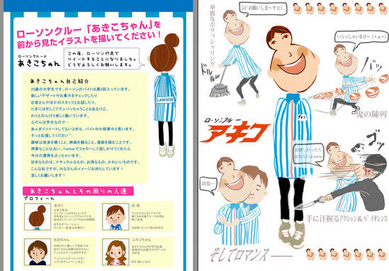 807330f4-s