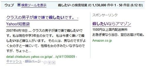 アマゾン 通販