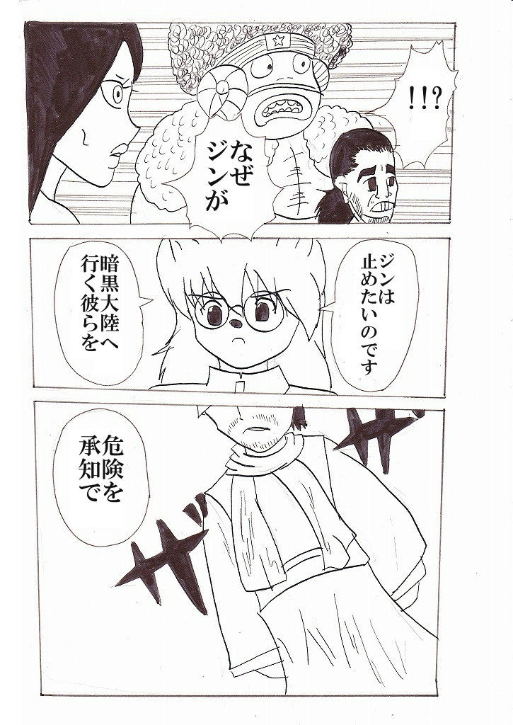 buyu3-5