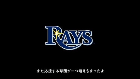 悲報 元日本最強打者の筒香嘉智さん 29 アメリカで変わり果てた姿で発見される 満腹ベイスターズ