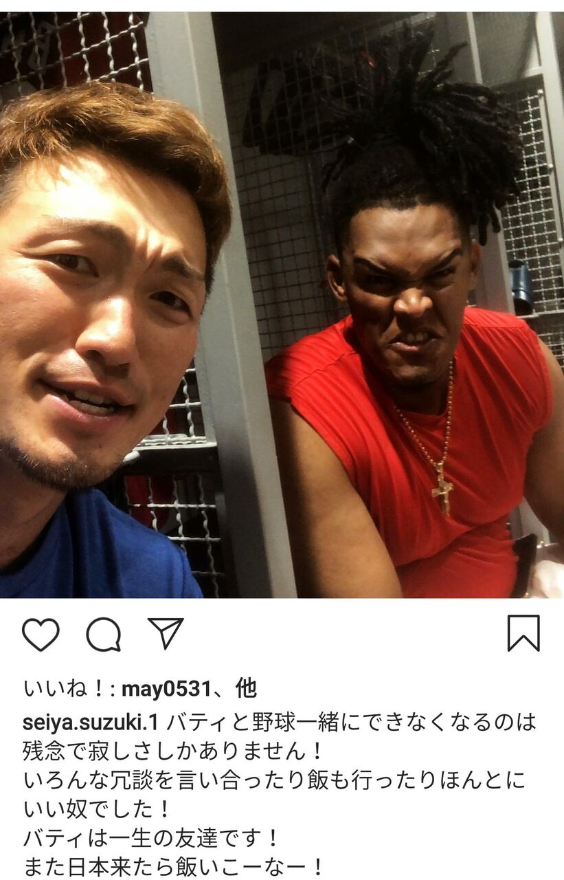 鈴木誠也さん バティスタ退団を変顔で残念がる 赤ヘルちゃんねる 鈴木誠也さん バティスタ退団を変顔で残念がる 赤ヘルちゃんねる
